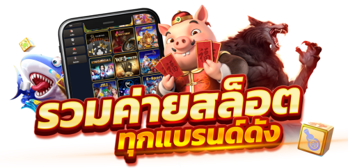 ded88s แหล่งรวมความบันเทิงครบวงจร